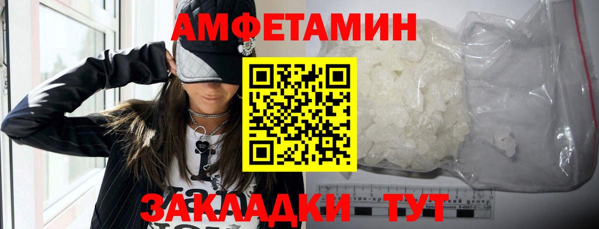АМФЕТАМИН  АМФ VHQ  АМФЕТАМИН  Коломна  Вход с VPN 