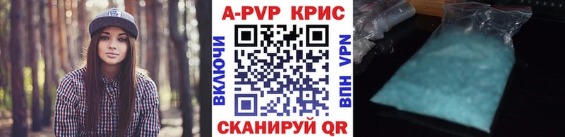 APVP СК КРИС  Коломна 