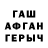 ГАШ гарик AlekseySt5