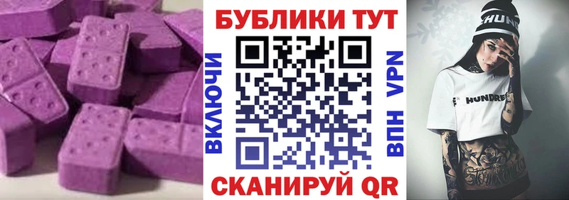 ЭКСТАЗИ mix  Коломна 