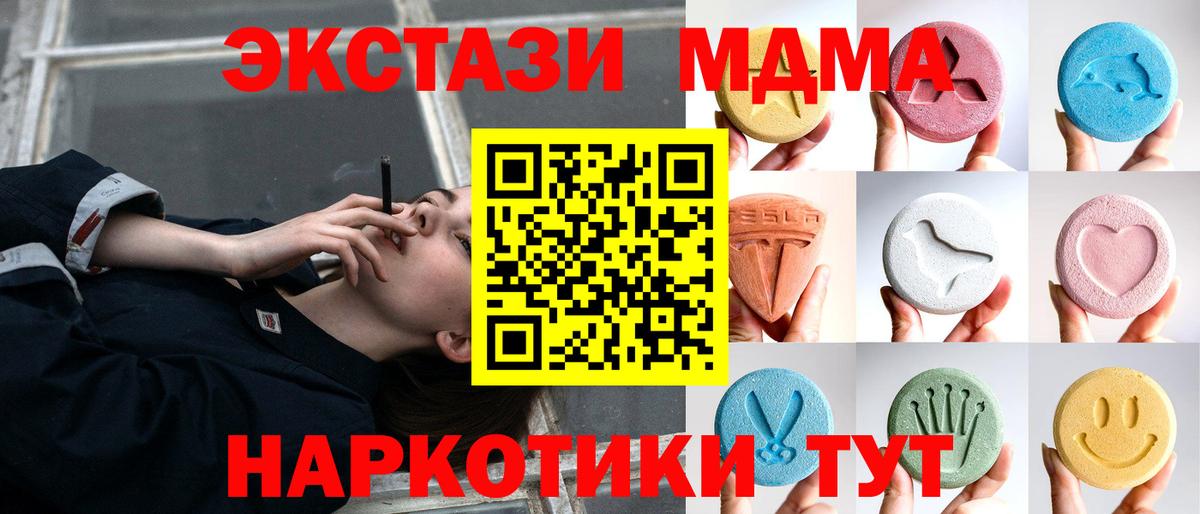 Ecstasy Philipp Plein Коломна