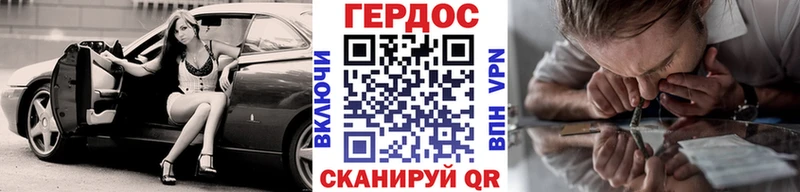 Героин VHQ  Коломна 
