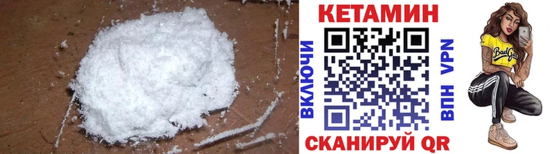 КЕТАМИН ketamine  где продают наркотики  Коломна 