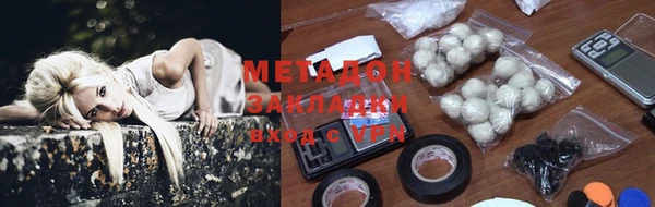 COCAINE Армянск