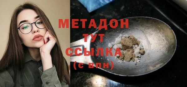 COCAINE Армянск