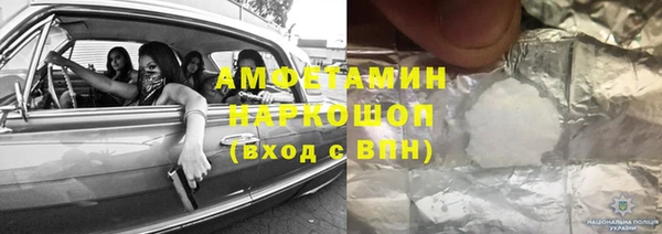 кокаин колумбия Арсеньев