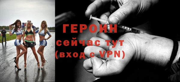 винт Каменск-Шахтинский