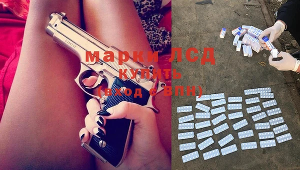COCAINE Армянск