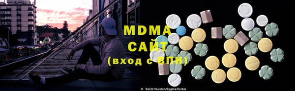 COCAINE Армянск