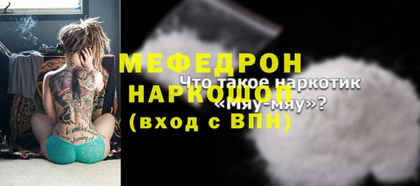 COCAINE Армянск