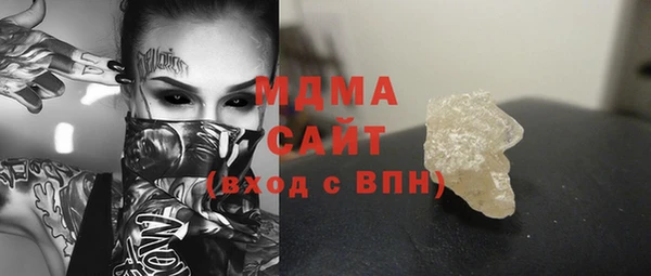 COCAINE Армянск