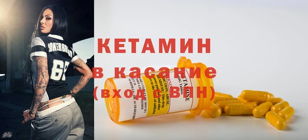 кокаин колумбия Арсеньев