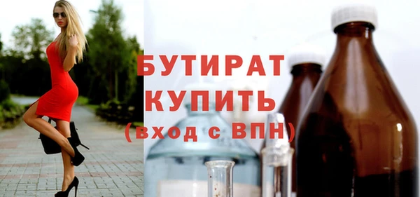 гидра Аркадак
