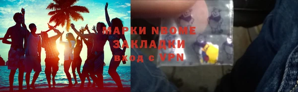 COCAINE Армянск