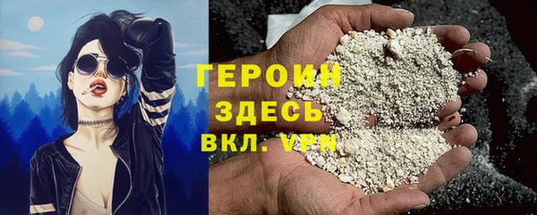 кокаин колумбия Арсеньев