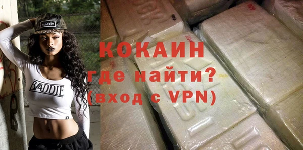 кокаин колумбия Арсеньев