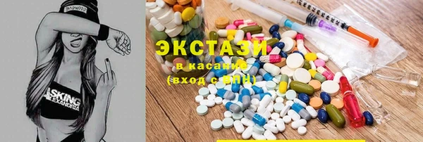 COCAINE Армянск