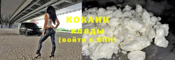 кокаин колумбия Арсеньев