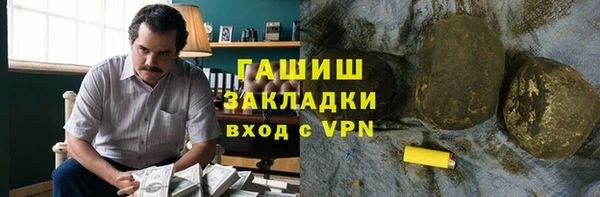 гидра Аркадак