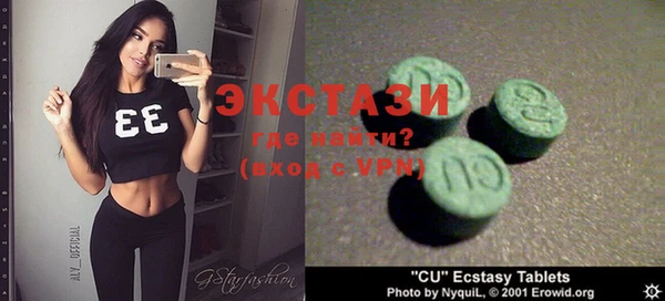 гидра Аркадак