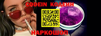 прущие грибы Краснознаменск