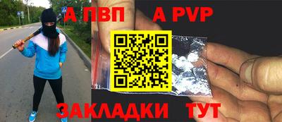 прущие грибы Краснознаменск