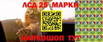 прущие грибы Краснознаменск