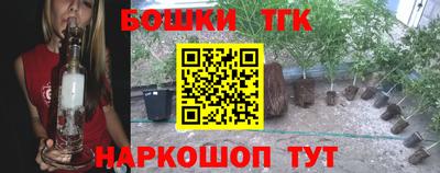 дистиллят марихуана Краснодар