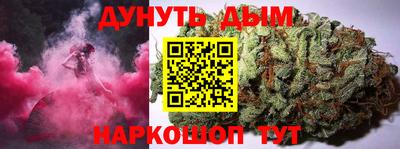 герыч Краснокаменск