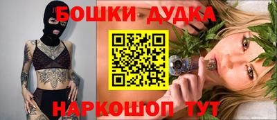прущие грибы Краснознаменск