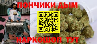 прущие грибы Краснознаменск