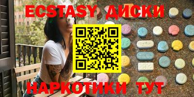 прущие грибы Краснознаменск