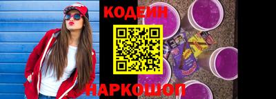 прущие грибы Краснознаменск
