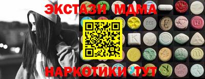 прущие грибы Краснознаменск
