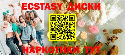 герыч Краснокаменск
