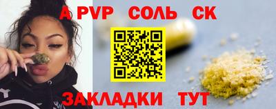 герыч Краснокаменск