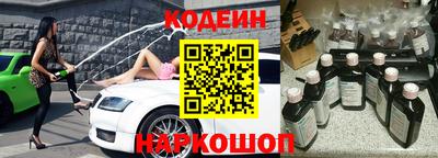 герыч Краснокаменск