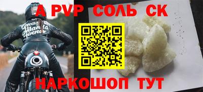 герыч Краснокаменск