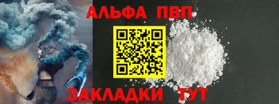 герыч Краснокаменск