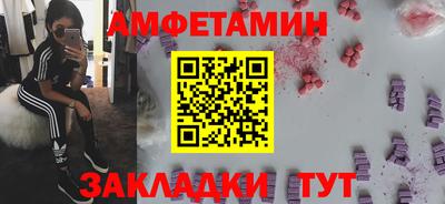 прущие грибы Краснознаменск