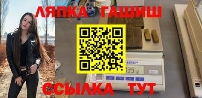 герыч Краснокаменск