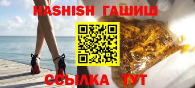 герыч Краснокаменск