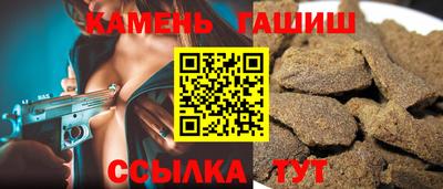 прущие грибы Краснознаменск
