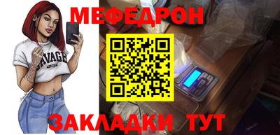 герыч Краснокаменск