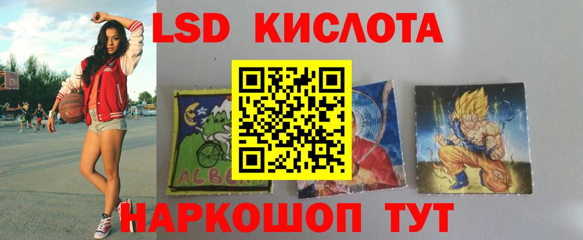 ЛСД экстази ecstasy Коломна