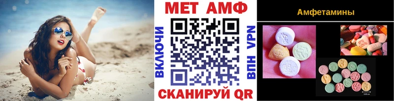 Первитин мет  Коломна 