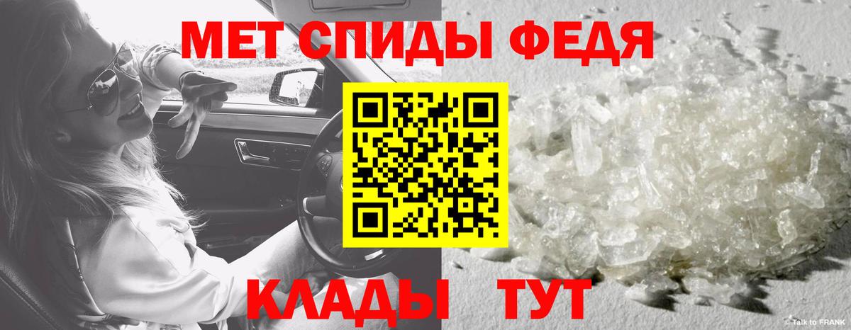 Метамфетамин витя  Вход с VPN  Коломна 