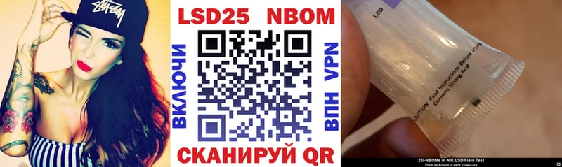 Наркотические марки 1,8мг Коломна