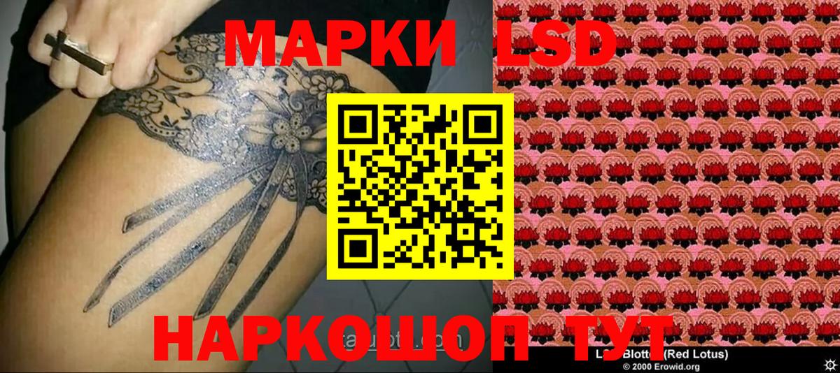 Марки 25I-NBOMe 1,5мг Коломна