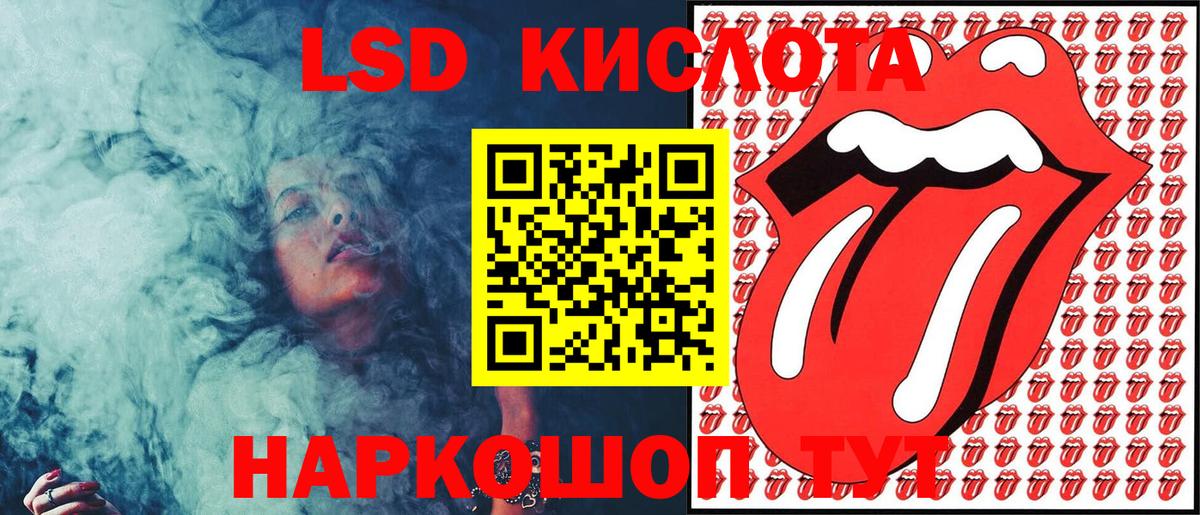 МЕФ   Кокаин  Вход с VPN  ГАШ  Коломна  Канабис 